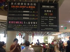 -So Lounge索兰至餐厅(蓝色港湾店)