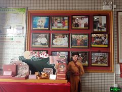 景观位-欢姐伦教糕(北海大道北店)