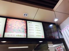 -林静小吃(复兴路店)