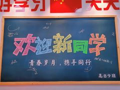 门面-捌玖粉面馆·猪油拌粉