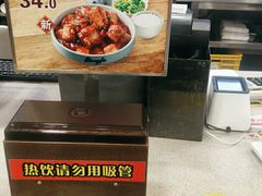 -真功夫(香缤广场店)