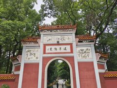 -南岳大庙