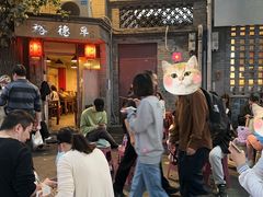 -裕德孚·非遗手切涮羊肉(东直门内大街店)