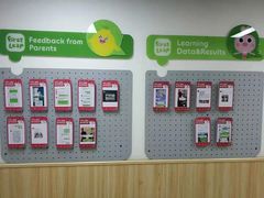 -励步成长中心(老福山校区)