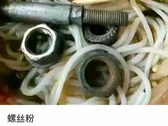 -俏湘厨•地道湘菜(建华南路店)