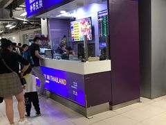 -曼谷素万那普国际机场