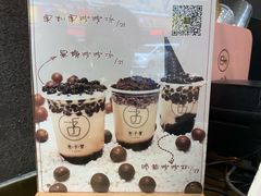 门面-舍予茶(桂林路店)