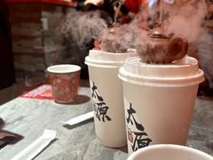 -山四砂锅(太原钟楼街店)