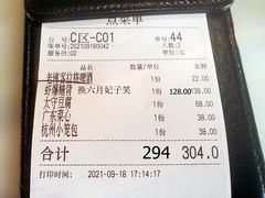 -柳莺湖上·湖景餐厅·江南菜(西湖店)
