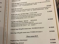 -La Medina餐厅(亮马河南路店)