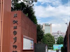 -南越王博物院(王宫展区)