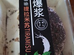 -广隆蛋挞王(柠溪店)