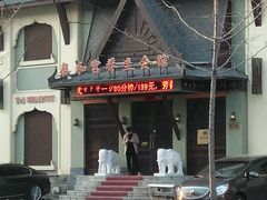 -泰和宫养生会馆(长江路店)