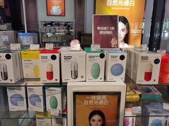 -国药中服免税(北京坊店)