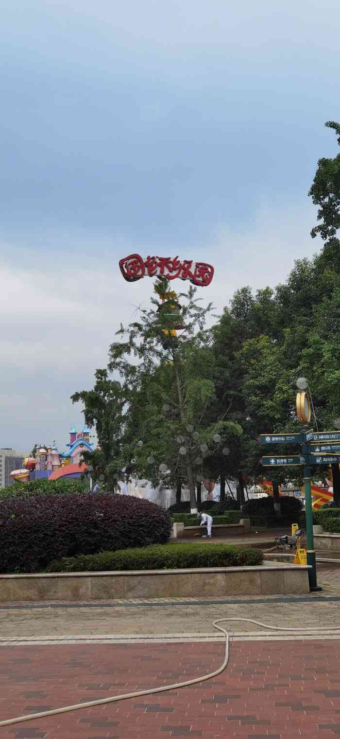 国色天乡三期陆地乐园