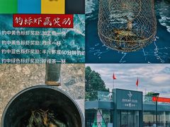 -SHRIMP CLUB万东餐饮钓虾·清吧