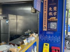 -金杨老摊头蛋饼(金口路店)