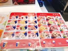 菜单-DQ·蛋糕·冰淇淋(南开大悦城2F店)