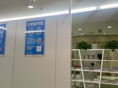 -交通银行(北京丰台北路支行)
