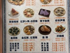 -飘香小食店(国平路店)