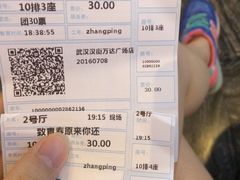 -万达影城(汉街万达广场IMAX店)