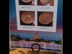 -西羊市老米家泡馍(西羊市店)