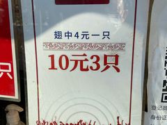 菜单-味味香(团结湖店)