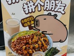 -永和大王(一口茶豆浆|花香豆更香·长寿路店)