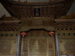 -大理文庙(大理古城)