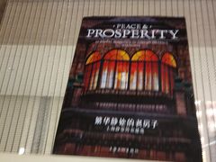 -上海虹桥中心爱琴海亚朵S酒店