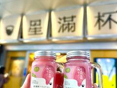 -星满杯TEAFUL(罗湖东门店)