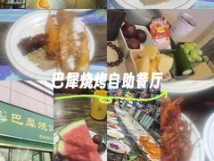-巴犀烧烤(新崇光店)