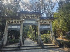 -蝴蝶泉公园