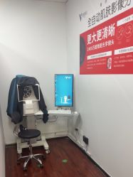 -武汉五洲整形外科医院