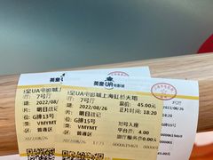 -英皇UA电影城(虹桥天地店)