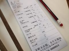 -三头牛·潮汕牛肉生蚝火锅 (夏湾店)