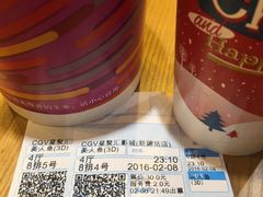 -CGV影城(新牌坊4DX店)