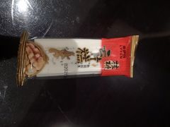 -君来湖滨饭店·渔餐厅