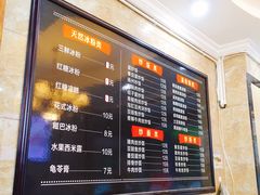 -嘉州九妹凤爪(乐山总店)