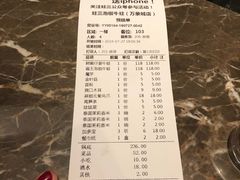 账单-蛙三泡椒牛蛙(万象城店)