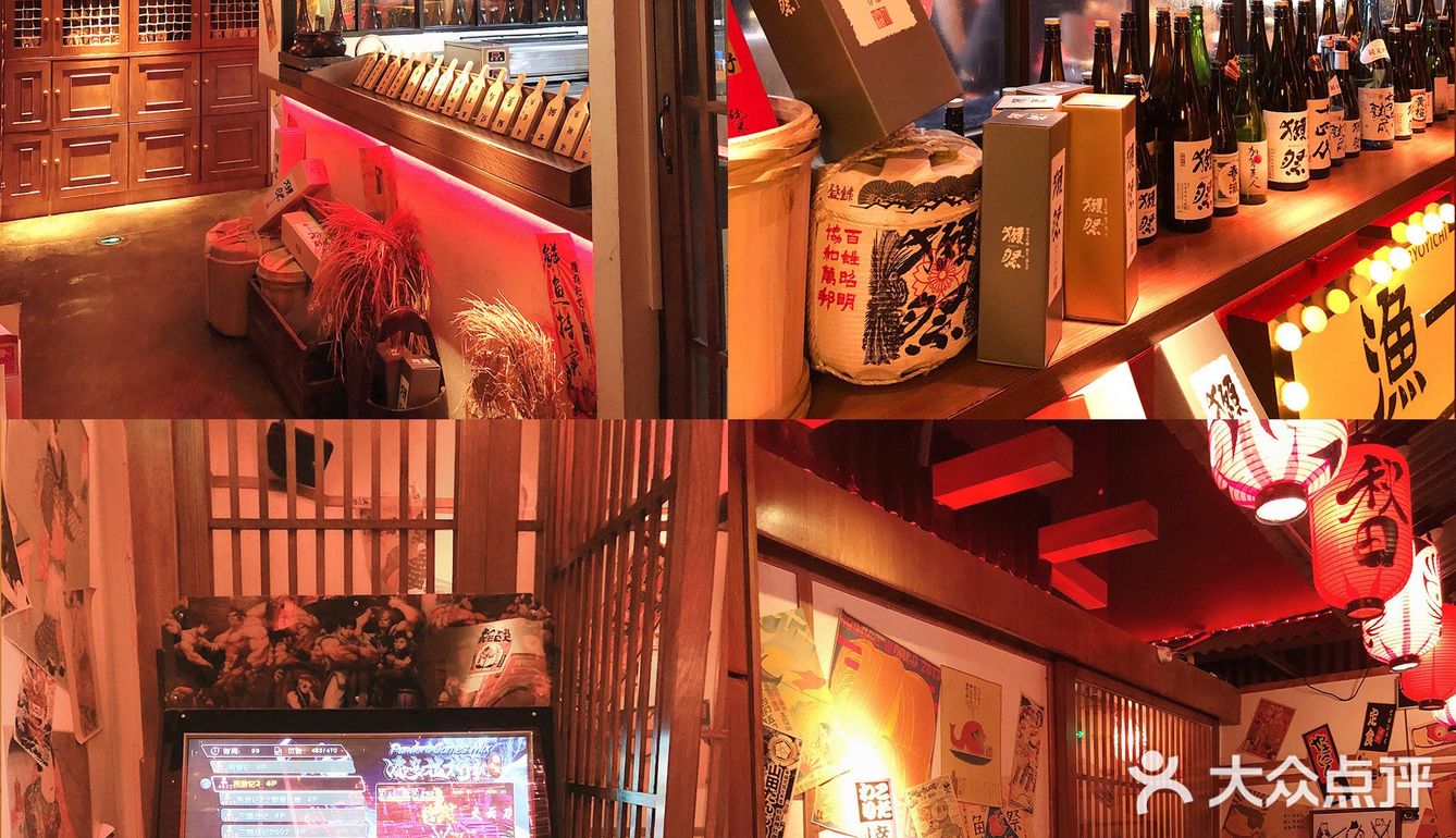 深圳探店|藏在体育馆下隐秘的角落🍶渔一居酒屋