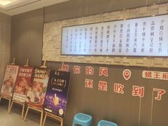 -蝎王府羊蝎子(虎坊桥总店)