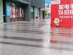 -苏宁极物(苏宁生活广场店)