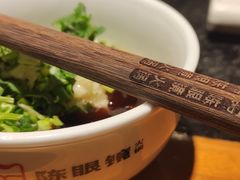 -陈眼镜火锅(总店)