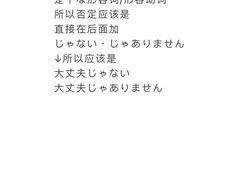 -帝京日语(春熙路旗舰校区)