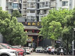 -新概念来凤鱼(璧山店)