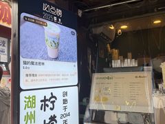 -猫的魔法密林(衣裳街店)