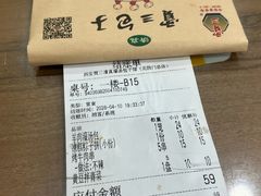 -西安贾三灌汤包·回坊小吃·清真炒菜(北院门总店)
