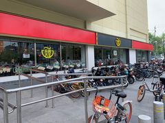 -永和大王(广渠店)