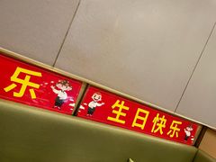 -海底捞火锅(南京红山常发广场店)